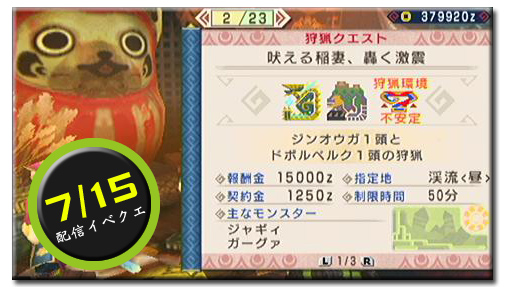 f:id:mh_alpha:20110717083708j:image