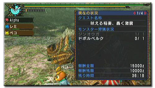 f:id:mh_alpha:20110717085023j:image