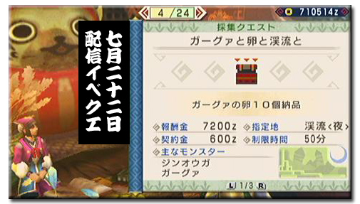 f:id:mh_alpha:20110724122445j:image