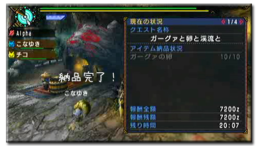 f:id:mh_alpha:20110724122450j:image