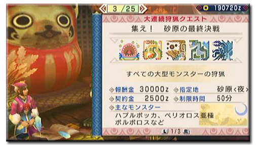 f:id:mh_alpha:20110729222946j:image