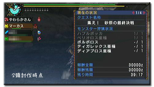 f:id:mh_alpha:20110729223435j:image