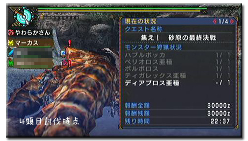 f:id:mh_alpha:20110729223818j:image