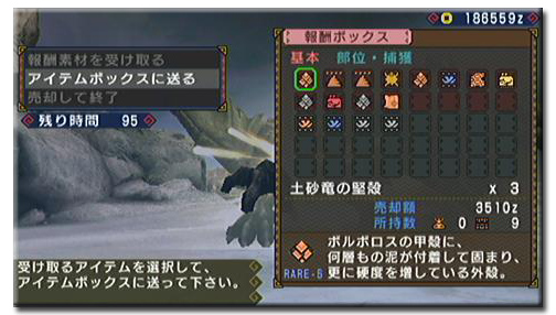 f:id:mh_alpha:20110729224257j:image