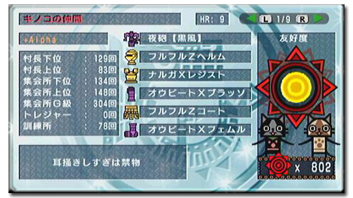 f:id:mh_alpha:20110804114025j:image