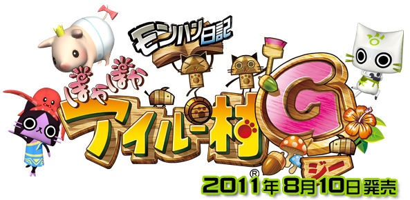 f:id:mh_alpha:20110809105022j:image