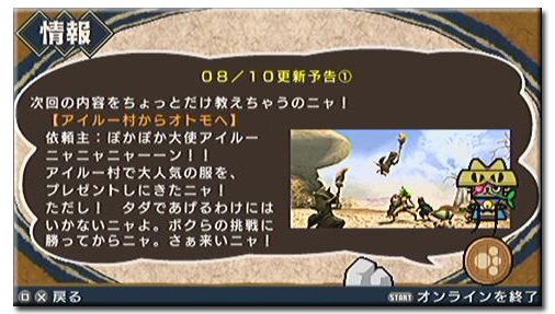 f:id:mh_alpha:20110809110557j:image