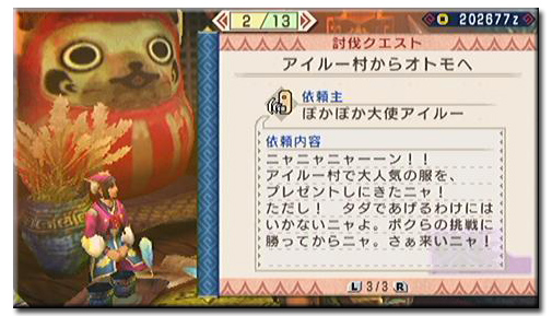 f:id:mh_alpha:20110813214633j:image