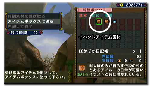 f:id:mh_alpha:20110813214716j:image