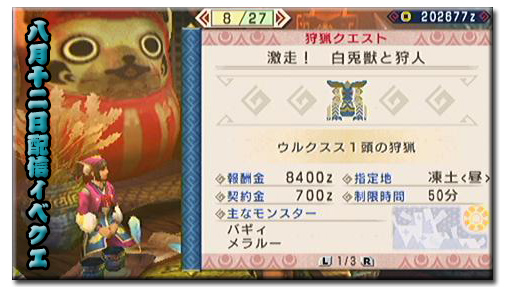 f:id:mh_alpha:20110814092336j:image