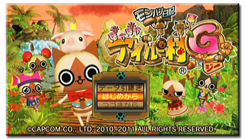 f:id:mh_alpha:20110817145730j:image