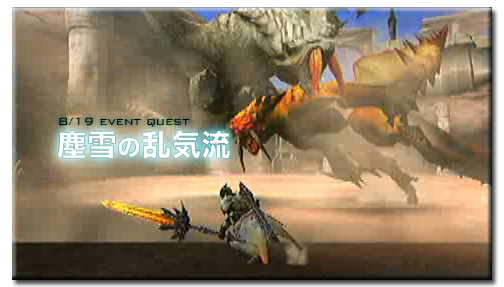 f:id:mh_alpha:20110819225119j:image