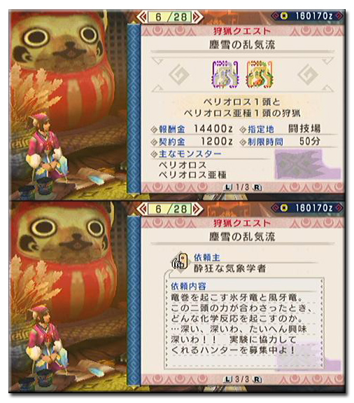 f:id:mh_alpha:20110819225253j:image