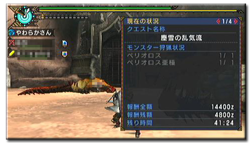 f:id:mh_alpha:20110819230434j:image