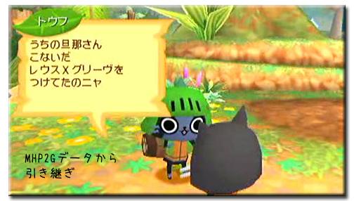 f:id:mh_alpha:20110824201318j:image