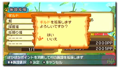 f:id:mh_alpha:20110824202158j:image