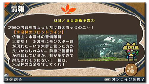 f:id:mh_alpha:20110824202440j:image