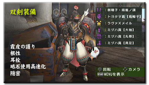 f:id:mh_alpha:20110825184119j:image