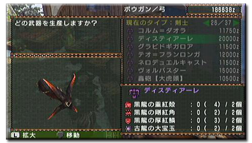 f:id:mh_alpha:20110825192526j:image