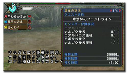 f:id:mh_alpha:20110826215636j:image