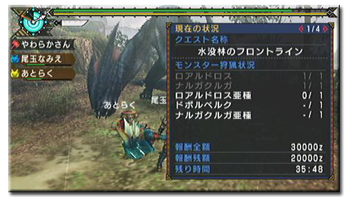 f:id:mh_alpha:20110826215918j:image