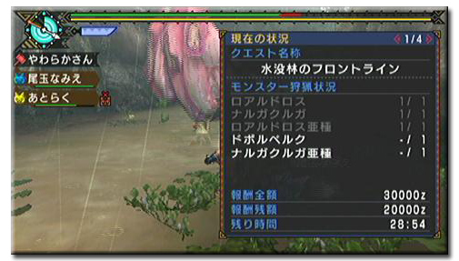 f:id:mh_alpha:20110826220201j:image