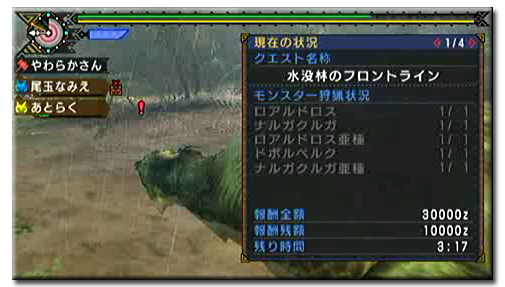 f:id:mh_alpha:20110826220906j:image