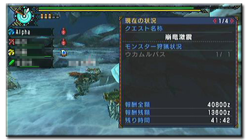 f:id:mh_alpha:20110903083347j:image