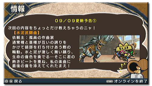 f:id:mh_alpha:20110903084649j:image