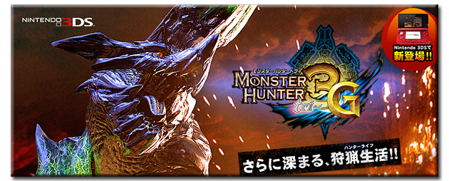 f:id:mh_alpha:20110908105101j:image