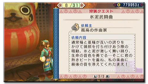 f:id:mh_alpha:20110909211732j:image