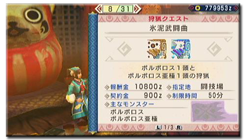 f:id:mh_alpha:20110909211733j:image