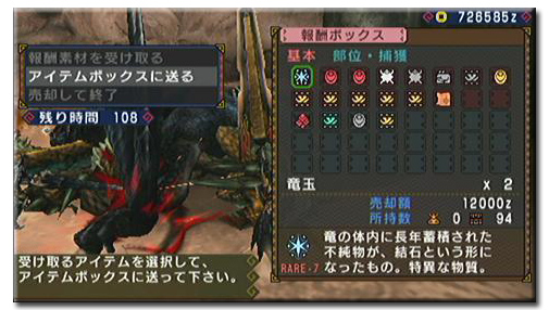 f:id:mh_alpha:20110917215903j:image