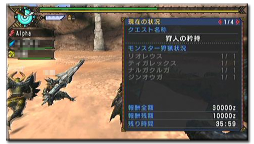 f:id:mh_alpha:20110917215904j:image