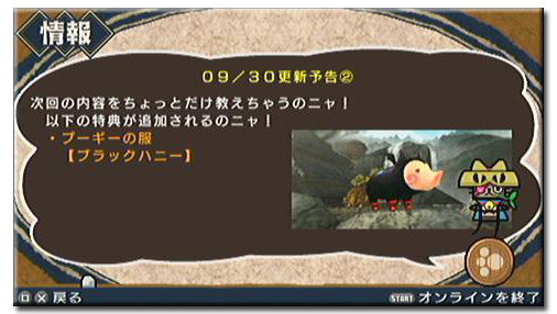 f:id:mh_alpha:20110923163802j:image