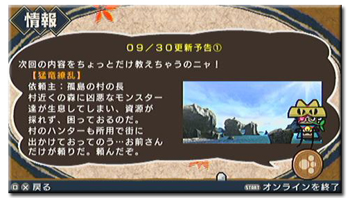 f:id:mh_alpha:20110923163803j:image