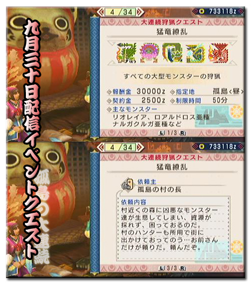 f:id:mh_alpha:20110930203924j:image