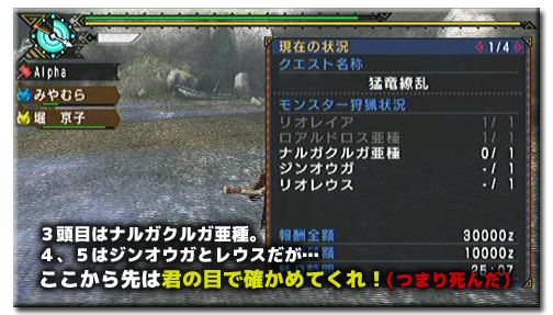 f:id:mh_alpha:20110930204453j:image