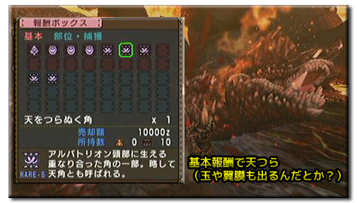 f:id:mh_alpha:20111010125042j:image