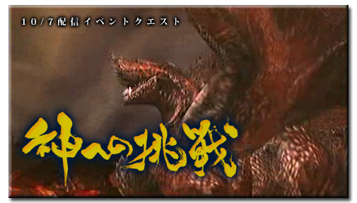 f:id:mh_alpha:20111010125044j:image