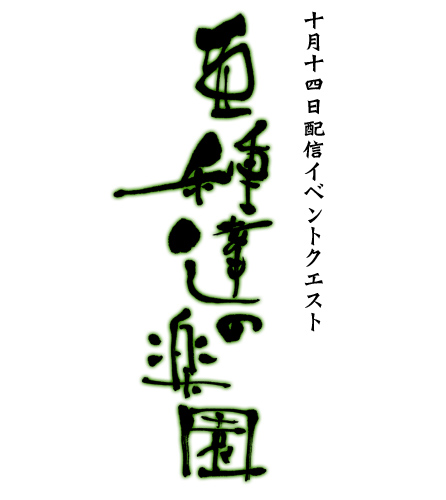 f:id:mh_alpha:20111016101854j:image