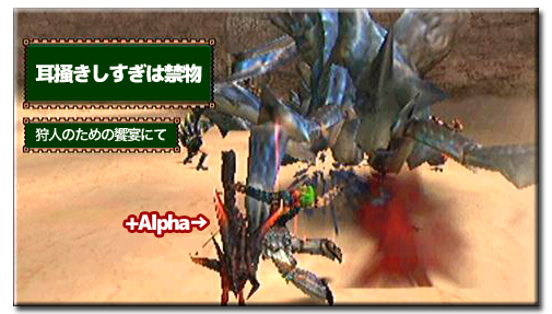 f:id:mh_alpha:20111027211424j:image