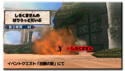 f:id:mh_alpha:20111029190718j:image