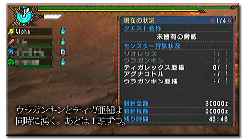 f:id:mh_alpha:20111105093717j:image