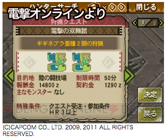 f:id:mh_alpha:20111118201237j:image