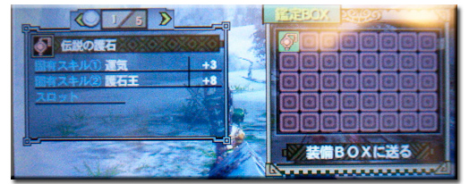 f:id:mh_alpha:20120113005344j:image