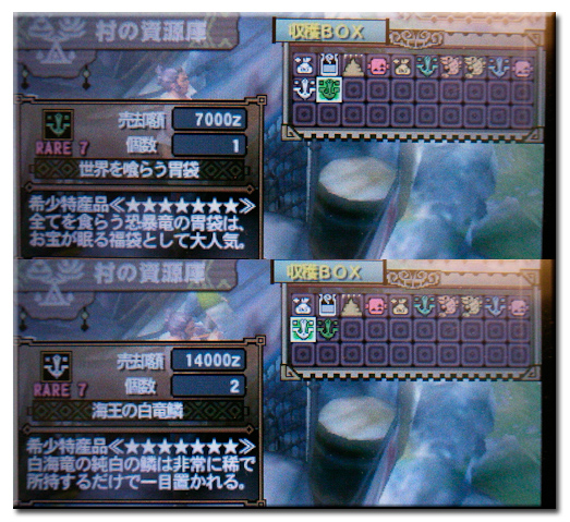 f:id:mh_alpha:20120116001502j:image