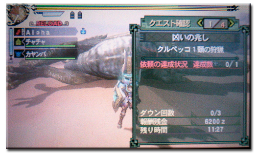 f:id:mh_alpha:20120129183338j:image