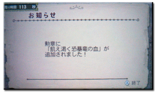 f:id:mh_alpha:20120129183340j:image