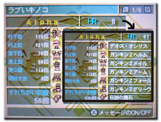 f:id:mh_alpha:20120201174837j:image